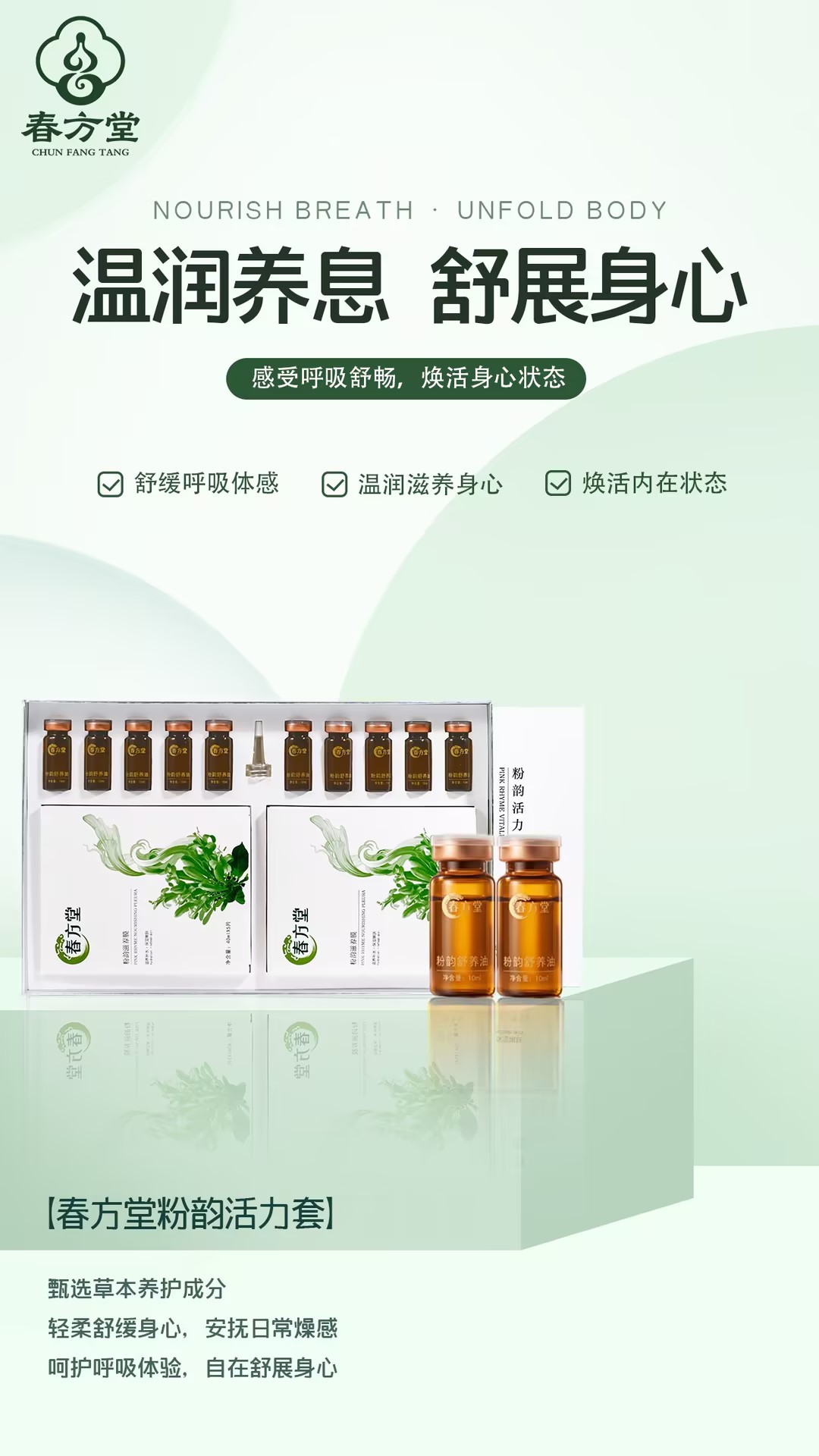 产品海报 4
