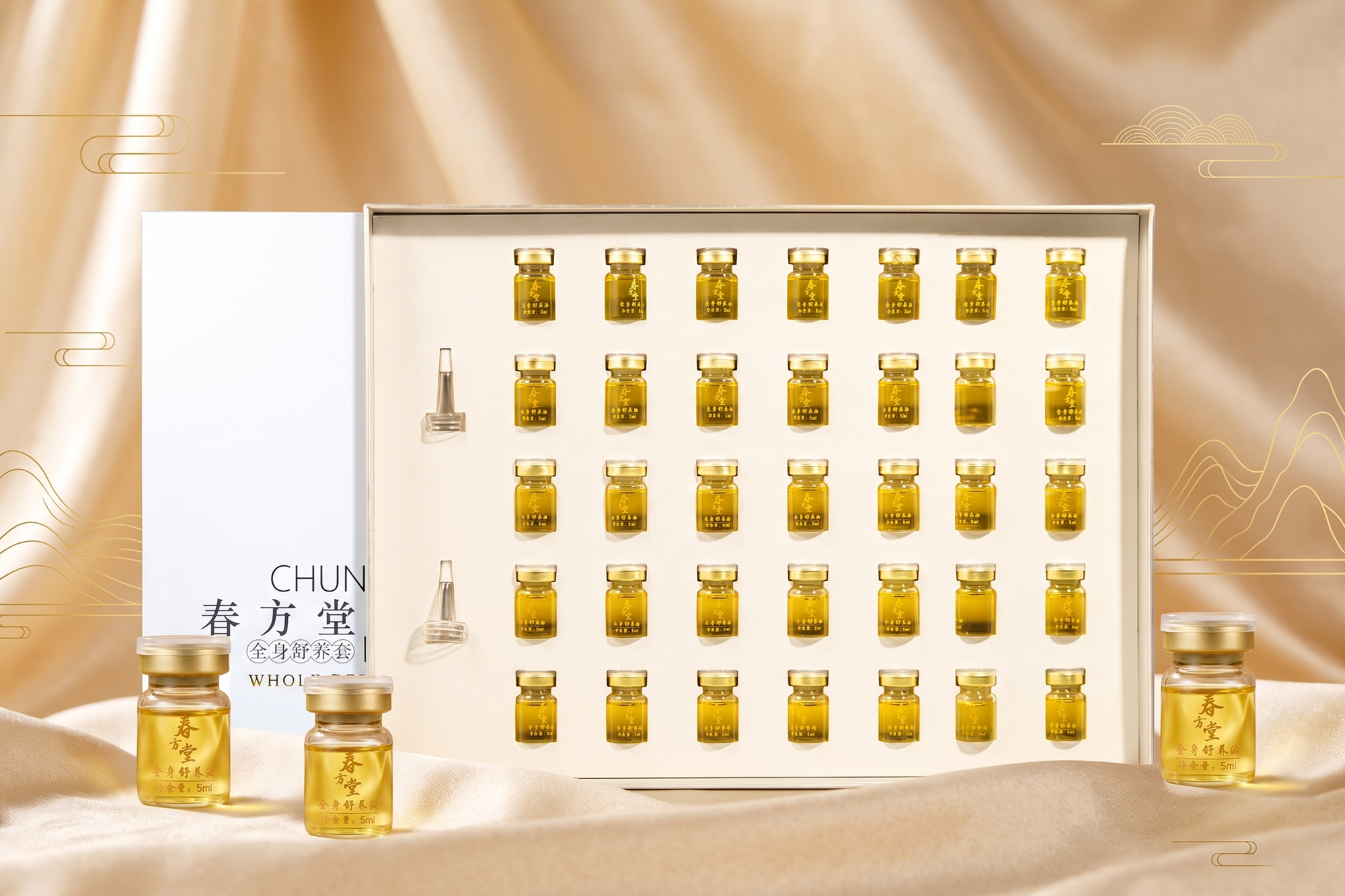 春方堂·全身舒养套