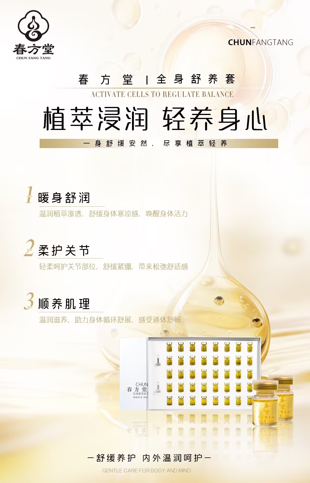 产品海报 5