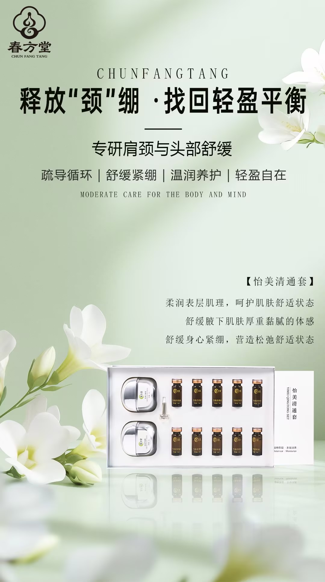 产品海报 7