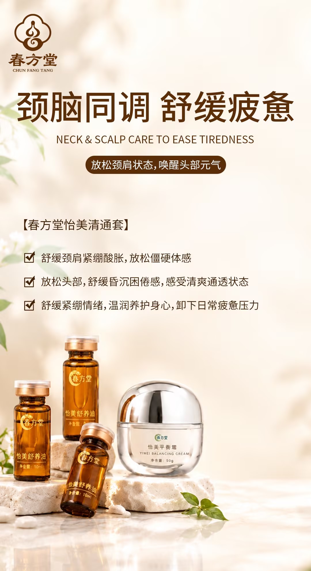 产品海报 9