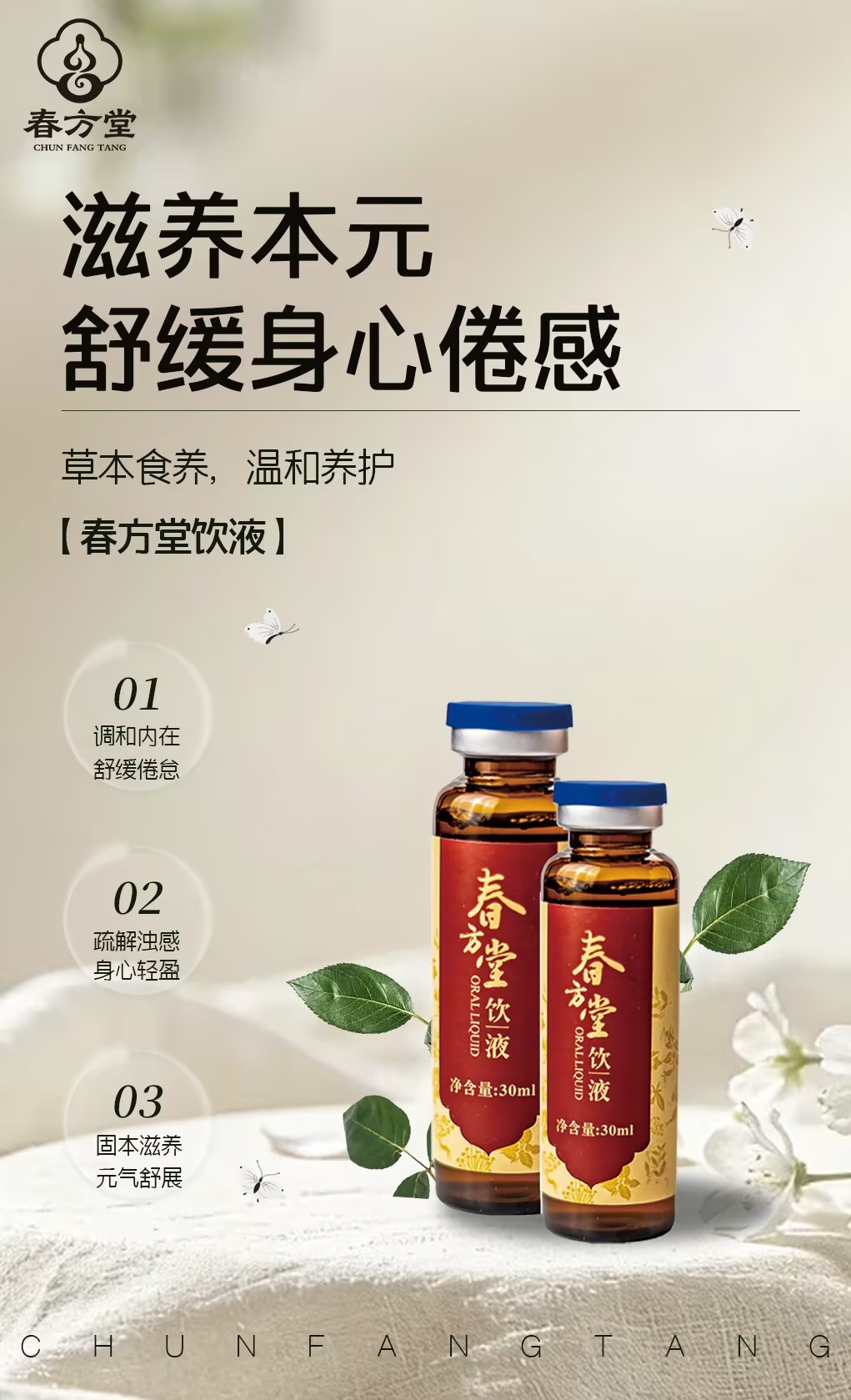 产品海报 12