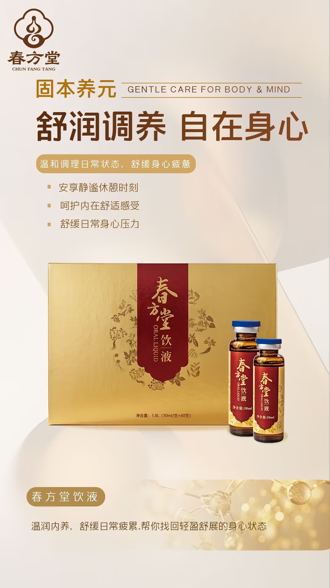 产品海报 16