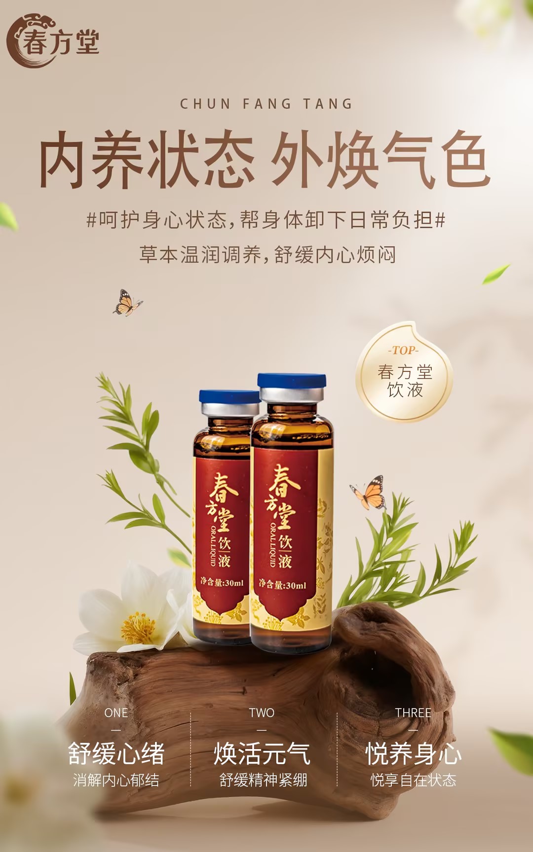 产品海报 19