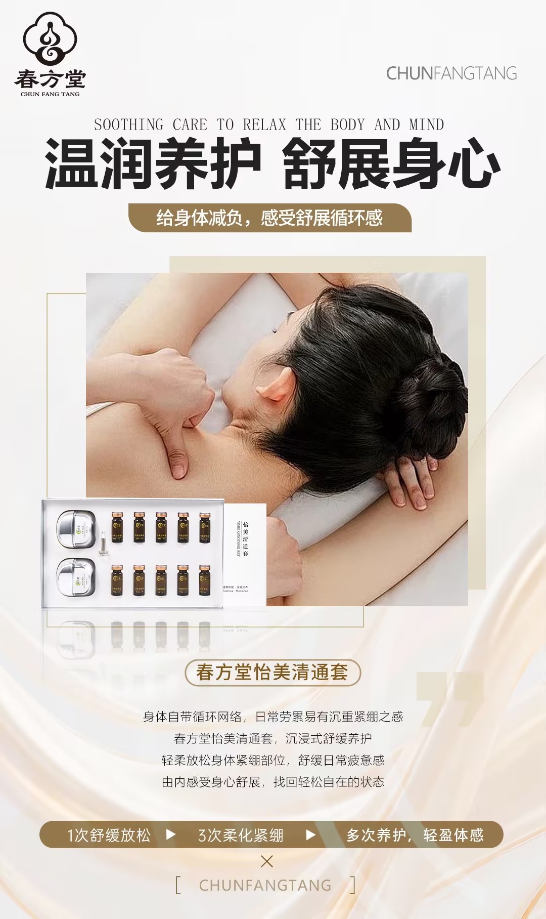 产品海报 22