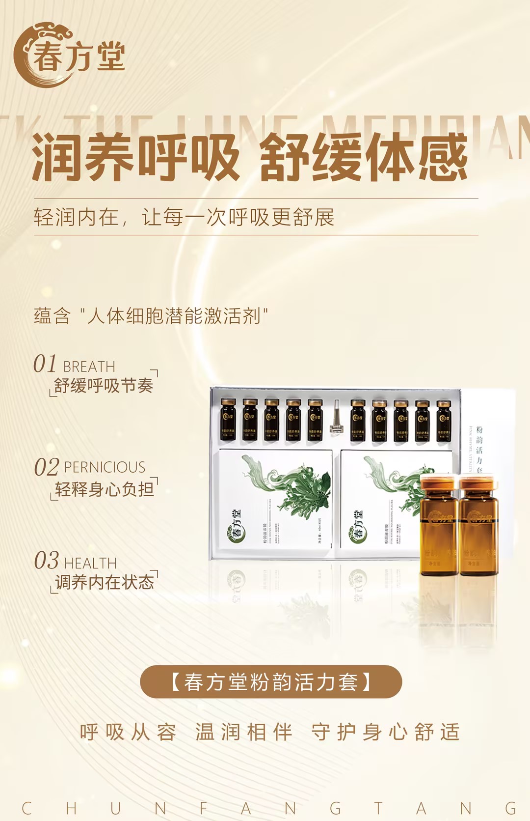 产品海报 23