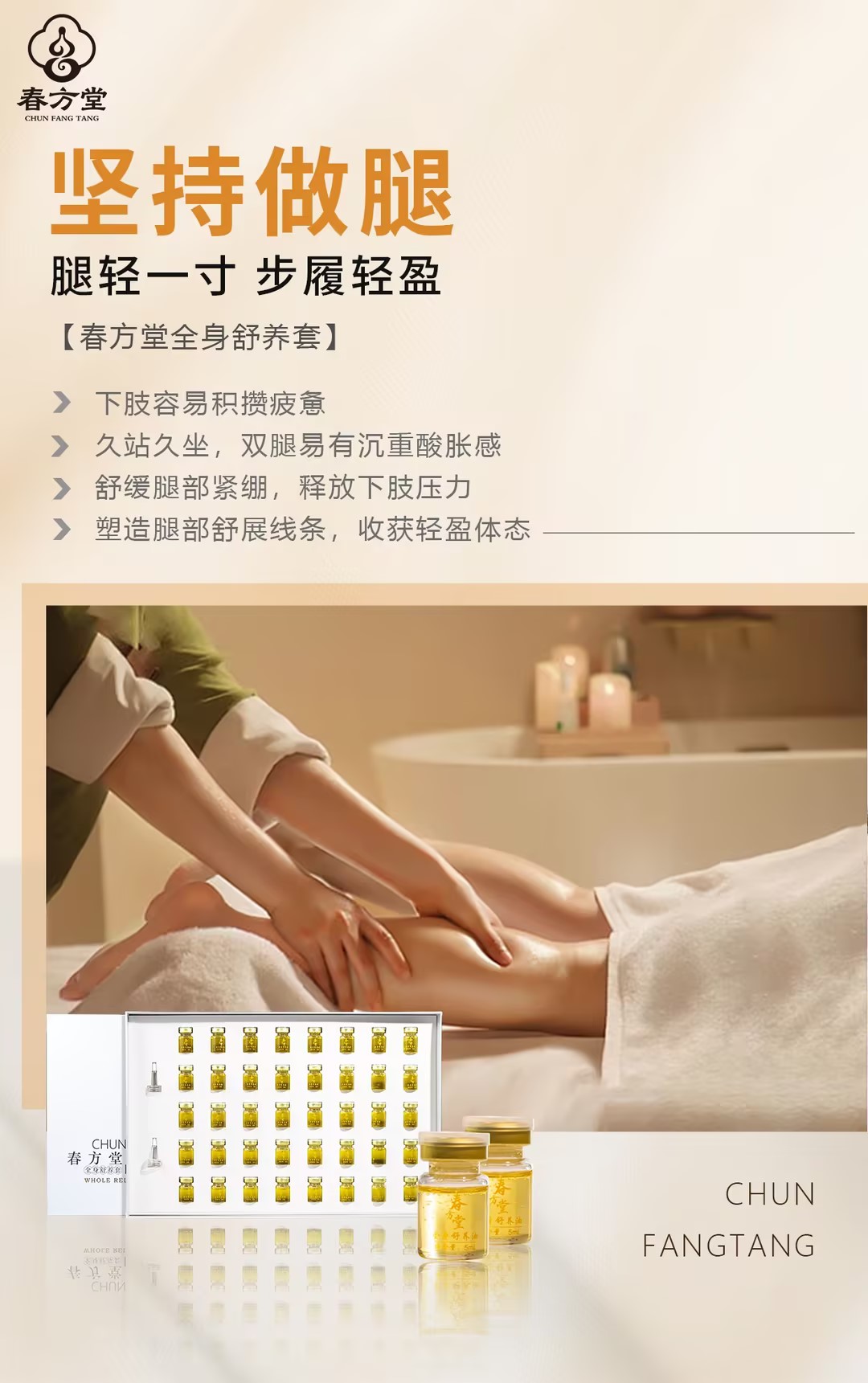 产品海报 24