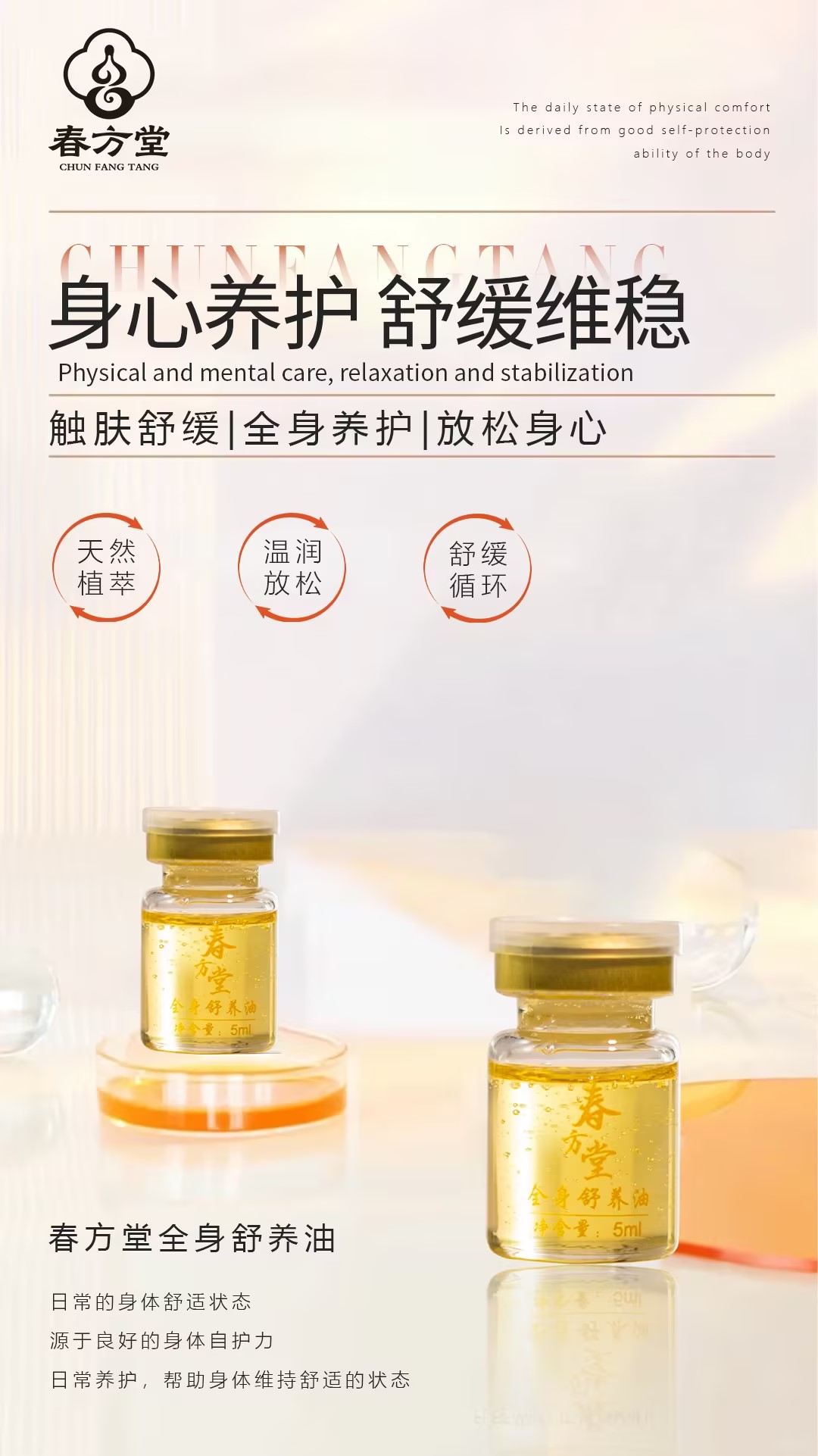 产品海报 25