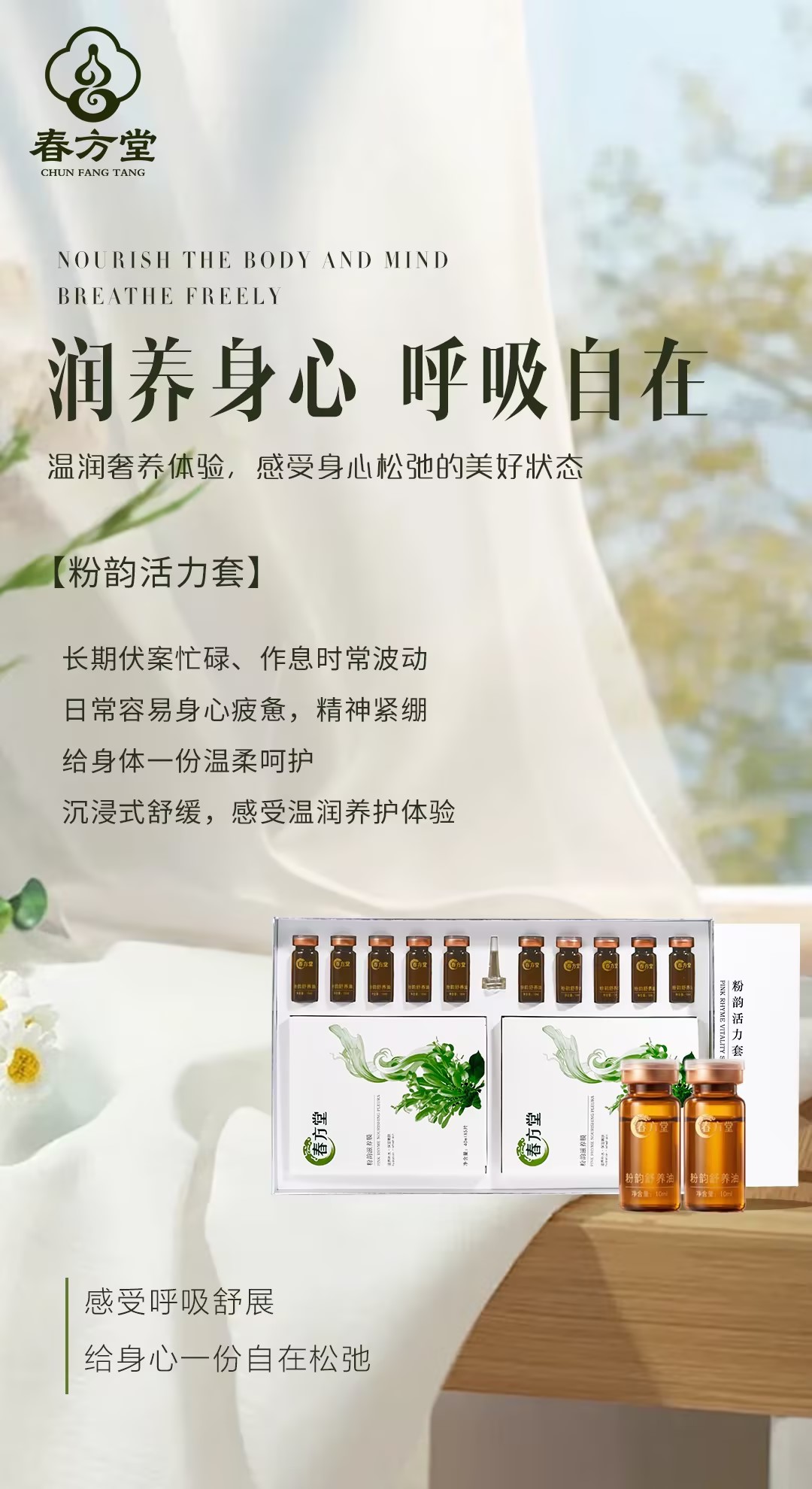 产品海报 26